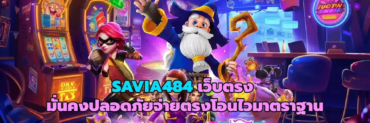 savia484